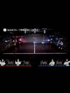 [x]【ちょい見せ映像倉庫】AKB48天下一HADO会 そして伝説へ 完全版 DAY10 #1~4 2024年6月21日(金)配信開始！ - YouTube