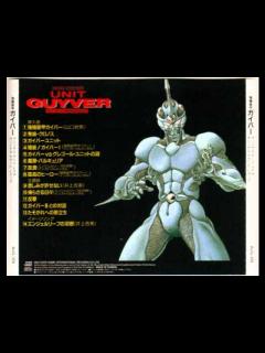 [x]Guyver Out of Control OST - 03. GUYVER UNIT - YouTube