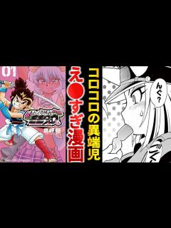 [x]過激すぎて大炎上した『ももいろ討鬼伝モモタロウくん』の誕生秘話がアツい！【ゆっくり解説】 - YouTube