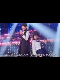 [x]新しい学校のリーダーズと和田アキ子コラボ『古い日記×オトナブルー』高画質 配信 見逃し ハイライト2023年7月12日 ...
