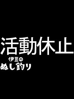 [x]活動休止のお知らせ - YouTube