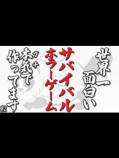 [x]エンディングが『 30個以上ある 』ホラーゲームが凄すぎる - YouTube