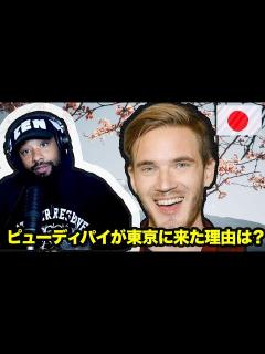 [x]最も重要なユーチューバーはなぜ日本に移ったのか？// LIVESTREAM EDIT // 日本語字幕付き 【海外の反応】 - YouTube
