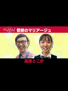 [x]【こがけん、あのね!】コントがしたい！高校生の悩みを解決！（2023/11/15） - YouTube