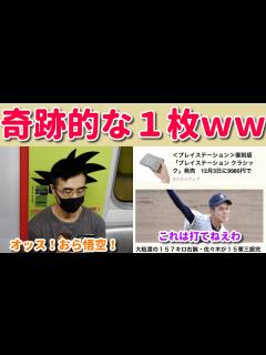 [x]偶然撮れた面白すぎる画像ww 誰もふざけてないのに誕生しちゃったすごいやつらww 【ゆっくり