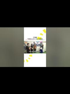 [x]本編こちら👆#菅田将暉 #井上真央 #三宅健 #サンセットサンライズ #映画サンセットサンライズ #shorts - YouTube