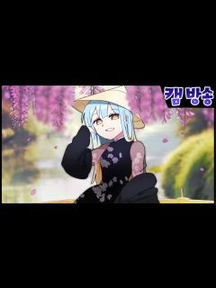 [x]『견자희』어때요 잘 어울려요? - YouTube