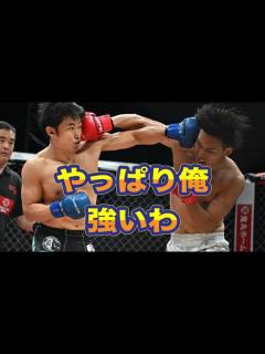 [x]才賀紀左衛門が衝撃の失神KO負け まさか…プロ格闘家が喧嘩自慢のカウンター右フック被弾で撃沈 - YouTube