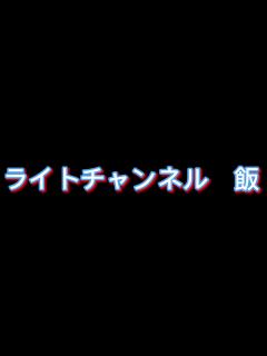 [x]YouTube再開！！ - YouTube