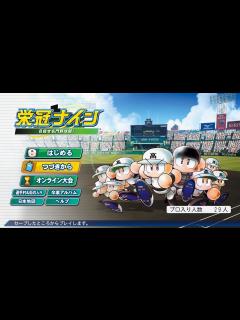 [x]【パワプロ2022】絶不調でも球威抜群！高卒3年目で開幕投手 オリックス山下舜平大投手作成【パワフェス】 - YouTube