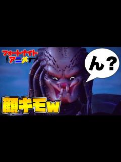 [x]傷つきやすいお年頃【フォートナイト