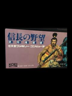 [x]【信長の野望 online】新英傑の上杉謙信・野望と武田信玄・野望を見てみる！！ - YouTube