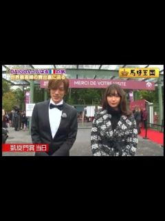 [x]馬好王国～UmazuKingdom～2017年10月7日 171007 先週開催された凱旋門賞!DAIGO&こじはるが現地フランス2日間の旅 ...