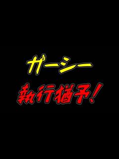 [x]懲役3年執行猶予5年、私そう言ってましたよね（笑） - YouTube