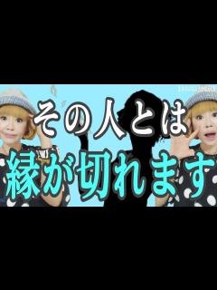 [x]【波動の最終調整】波動のズレから縁が切れる人に感じる前兆とは？ - YouTube