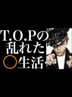 [x]BIGBANGのT.O.Pの現在がSNS投稿で明らかに。 - YouTube