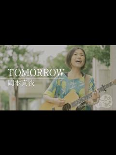 [x]TOMORROW／岡本真夜（cover）《歌詞付き》 - YouTube