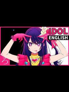 [x]「IDOL / アイドル」 - YOASOBI | ENGLISH cover (oshi no ko OP / 推しの子) 【rocchi ...