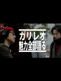 [x]【容疑者Xの献身】堤真一の演技がずば抜けた衝撃ラスト！ガリレオシリーズ全部語る/感想・評価・レビュー - YouTube