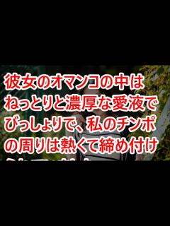 [x]彼女のオマンコの中はねっとりと濃厚な愛液でびっしょりで、私のチンポの周りは熱くて締め付けられていました。 - YouTube