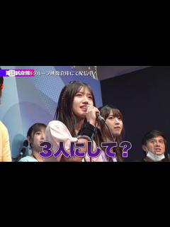 [x]【ちょい見せ映像倉庫】「密着取材 AKB48超天下一HADO会 DAY5,6,7」2023年11月10日(金) - YouTube