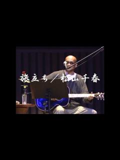 [x]旅立ち／松山千春（Tabidachi / Chiharu Matsuyama） - YouTube
