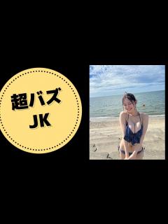 [x]【くろがねさら】超バズJKたわわなボディー！ - YouTube