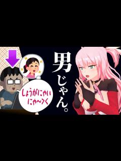[x]女声が出せなくなった！？原因はまさかの「 」【両声類】 - YouTube