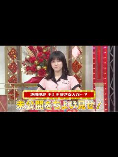 [x]乃木坂46 5期生 池田瑛紗 もしも好きな人が…？│『新・乃木坂スター誕生！』未公開映像【Blu-ray 第1巻 2023.1.27 リリース ...