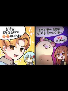 [x]『견자희』오, 사랑싸움인가? - YouTube