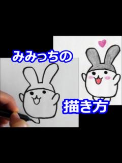 [x][たまごっちキャラクター｝ みみっちの描き方 how to draw 그림 - YouTube