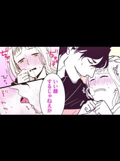 [x]強面ヤクザに未経験の私が優しく慣らされて…♡【漫画家とヤクザ