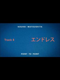 [x]松下洸平 - エンドレス 【Official Audio】 - YouTube