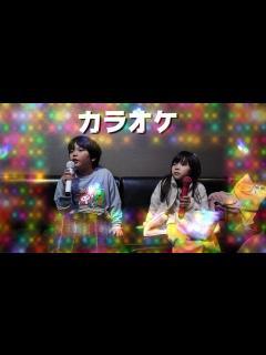 [x]はじめてのカラオケ - YouTube