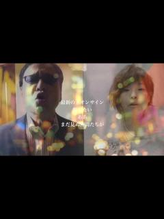 [x]目抜き通り(FULL)/椎名林檎とトータス松本 (COVER) 【TOWA×BODI】 - YouTube