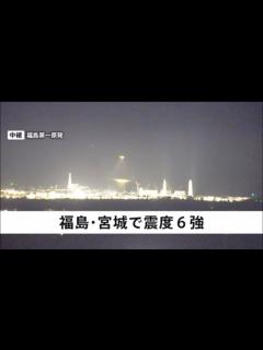 [x]福島第一原発上空の未確認飛行物体UFOらしき映像 UFO flying over Fukushima Daiichi Nuclear ...