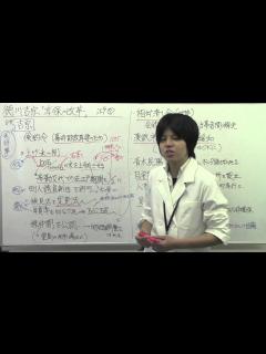 [x]江戸7 徳川吉宗「享保の改革」 - YouTube