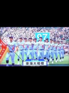 [x]第97回全国高校野球選手権大会・入場行進1-東日本 - YouTube