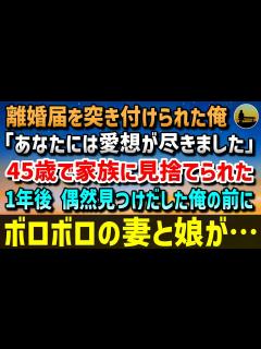 [x]妻が出した驚きの離婚の条件は？ある夫婦の感動の実話！ - YouTube