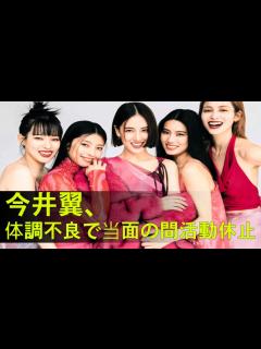 [x]LDH JAPAN所属のガールズグループHappiness、解散を発表 - YouTube
