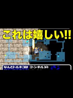 [x]戦士の技コンプが鬼畜すぎる【トルネコ2 実況113】 - YouTube