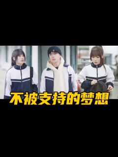 [x]月野的梦想不被任何人看好，却每日收到一张神秘纸条，究竟是谁？【魔女月野】 - YouTube