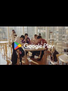 [x]Google Play |「ゲームをしてる時の、みんなが好きだ。」篇 15秒 - YouTube