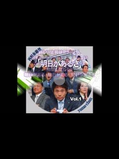 [x]明日があるさ ♪ ジョージアで行きましょう編 【 ウルフルズ ♬ Re：Japan 】 🎤 Hayasaka - YouTube