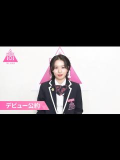 [x]デビュー公約┊ 笠原桃奈（KASAHARA MOMONA）が「もしデビューメンバーに選ばれたら」 ┊ PRODUCE 101 JAPAN ...