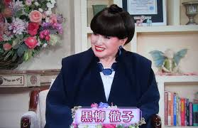 女優佐藤友美(82歳)変わらぬ美貌 #徹子の部屋 #テレビ朝日... - rannna.takeru2992 | Facebook